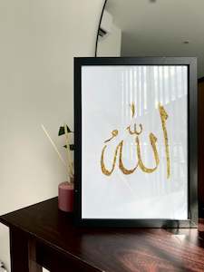 Allah Islamic Frame Art