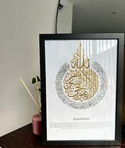 Clothing: Ayatul Kursi Artwork