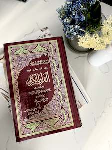 Clothing: Tajweed Qur'an