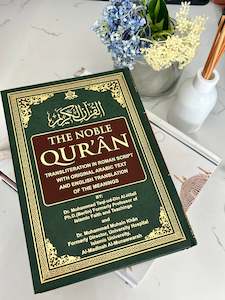 Noble Quran with English or Arabic Translation (Transliteration in Roman Script)