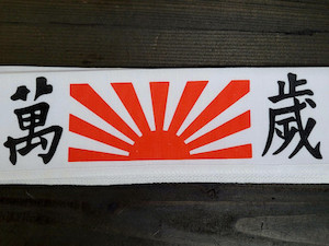 Banzai Head Band