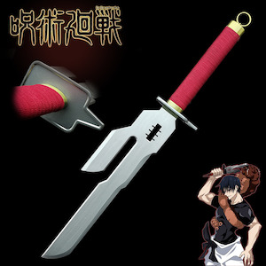 Metal Sword Jujutsu Kaisen Toji Fushiguro Sword 394