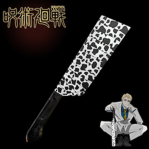 Metal Sword Jujutsu Kaisen Sorcery Fight Kento Nanami Sword Cosplay Weapon 391A/B