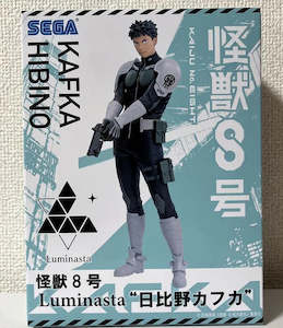 Writer: SEGA Kaiju No. 8 Luminasta Kafka Hibino Figure