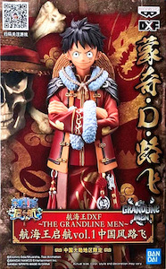 Writer: BANDAI BANPRESTO LIMITED EDITION ONE PIECE CHINESE VERSION LUFFY SAIL DXF THE GRANDLINE MEN VOL.1 FIGURE