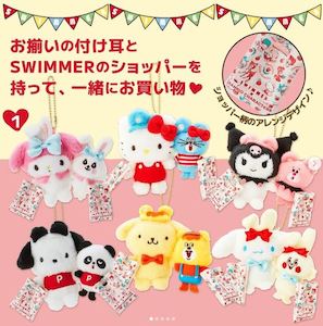 swimmer x sanrio characters plush key chain