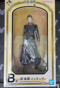 Writer: Ichiban Kuji Jujutsu Kaisen Prize B Suguru Geto Figure