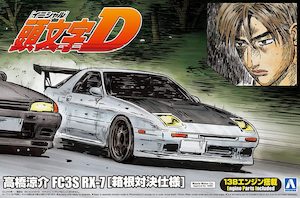 AOSHIMA Initial D Keisuke Takahashi's FC3S RX-7 (Hakone Battle Ver.) 1/24 S…