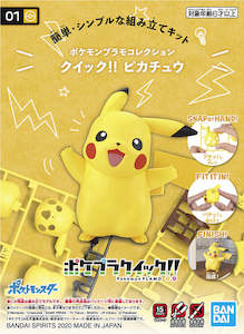 BANDAI POKEMON MODEL KIT QUICK! Pikachu  Model Kit