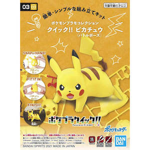 BANDAI POKEMON MODEL KIT QUICK!  Pikachu Battle Pose Model Kit