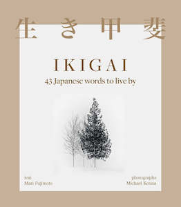 Ikigai: 43 Japanese Words To Live By