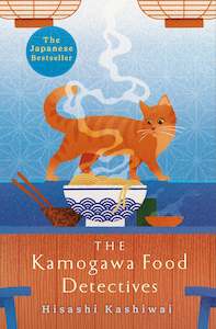 Books: THE KAMOGAWA FOOD DETECTIVES