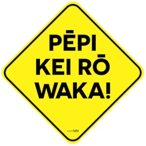 Baby wear: Tahi Designs Pēpi Kei Rō  Waka Sign - The Māori Baby on Board Sign