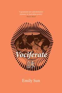 Vociferate| 詠