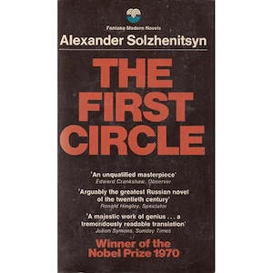 The First Circle by Alexander Solzhenitsyn