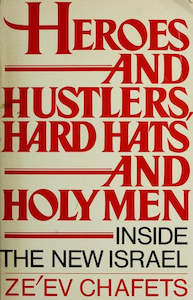 Second hand book: Heroes And Hustlers, Hard Hats And Holy Men by Ze'Ev Chafets