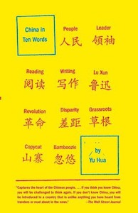 China In Ten Words by Yu Hua