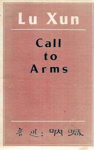 Second hand book: Call To Arms by Xun Lu