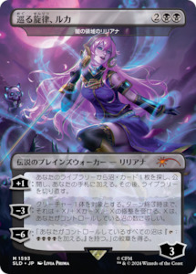 Luka, the Traveling Sound - Liliana of the Dark Realms (Rainbow Foil) (Japanese)…