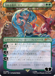 Miku, Voice of Power - Freyalise, Llanowar's Fury (Japanese) [Secret Lair Drop Series]