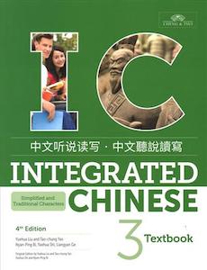 Adult, community, and other education: Integrated Chinese Volume 3 : Textbook