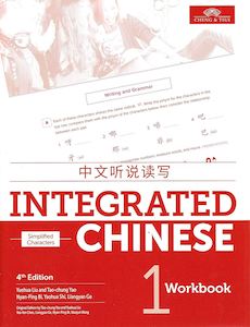 Integrated Chinese Volume 1 : Workbook