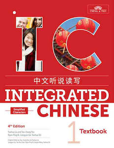 Adult, community, and other education: Integrated Chinese Volume 1 : Textbook