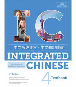 Adult, community, and other education: Integrated Chinese Volume 4 : Textbook