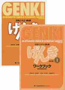 Genki 1 Pack: Textbook & Workbook