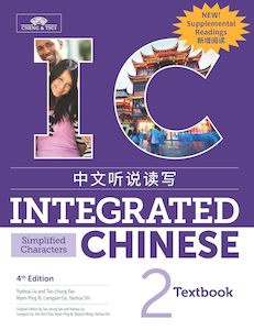 Integrated Chinese Volume 2 : Textbook with Supplemental Readings