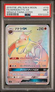 AERODACTYL GX 110/094 PSA 9