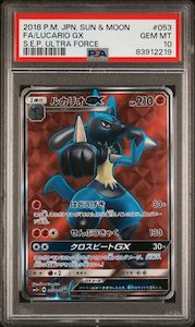 Lucario GX 053/050 Japanese PSA 10