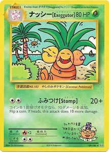 Toy: Exeggutor - 109/108 - Secret Rare