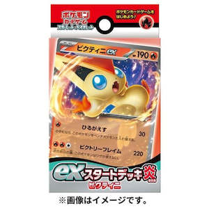 Toy: Pokemon Card Game: Scarlet & Violet Ex Start Deck - Japanese