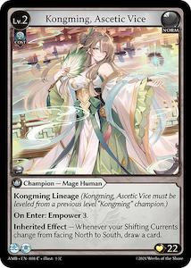 Kongming, Ascetic Vice (008) [Mortal Ambition]