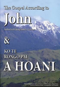 Maori/English Parallel Gospel of John by TBS. Christian Resource Centre