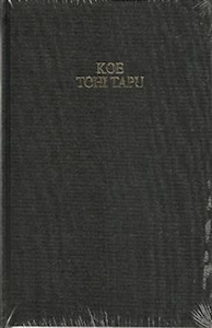 Niuean Bible Hardcover by Bible Society. Christian Resource Centre