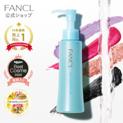 Fancl mild cleansing oil 120ml