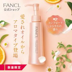 fancl season limited edition mild cleansing 120ml citrus scent