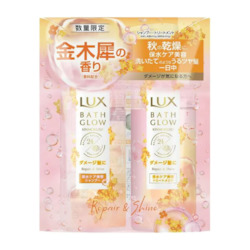 lux season limited edition kinmokusei bath glow set shampoo 400g+treatment 400g