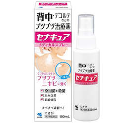 Kobayashi Pharmaceutical Back & Chest Acne Care Spray 100ml