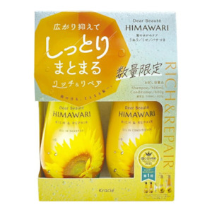 Kracie Dear Beaute HIMAWARI limited edition set Oil in Rich & Repair Shampoo 400…