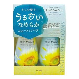 Kracie Dear Beaute HIMAWARI limited edition set Oil in smooth & Repair Shampoo 4…