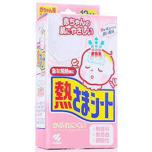 Kobayashi Pharmaceutical baby fever relief paste 0-2 years old 12 sheets