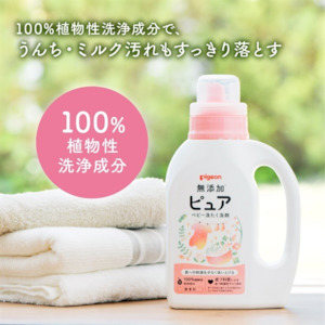 Pigeon baby Laundry detergent 800ml