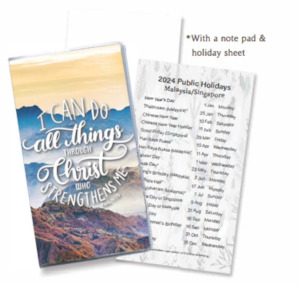 Stationery: Pocket Planner 18/12 - I Can Do All Things (EA)