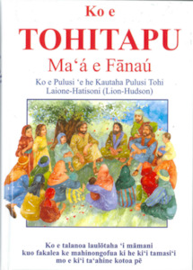 Stationery: Tongan Lion Children's Bible (Ko E Tohitapu)