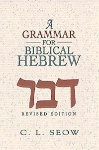 Stationery: Grammar For Biblical Hebrew (Revised Ed) P/B