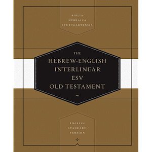 Stationery: Esv  Ot Hebrew-English Interlinear (H/B)