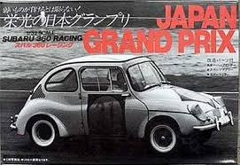 Hobby equipment and supply: ARII Subaru 360 Racing